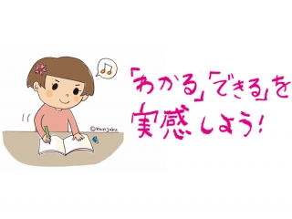 中学1年英語～文法で困っていませんか？～