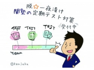 自習開放日のお知らせ🖊