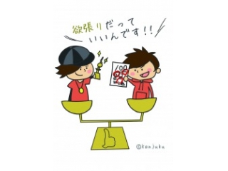 定期テスト対策についてお知らせします