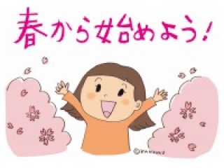 春期講習🌸のご案内