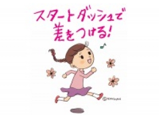 まもなく🌸春期講習🌸